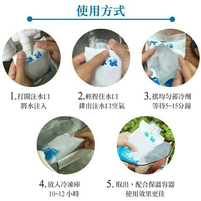 【NIUI SHOP】400ML注水冰袋  保冷 退燒 冰敷 注水冰袋 保冰袋 重覆使用  冰包 降溫 保鮮-細節圖6