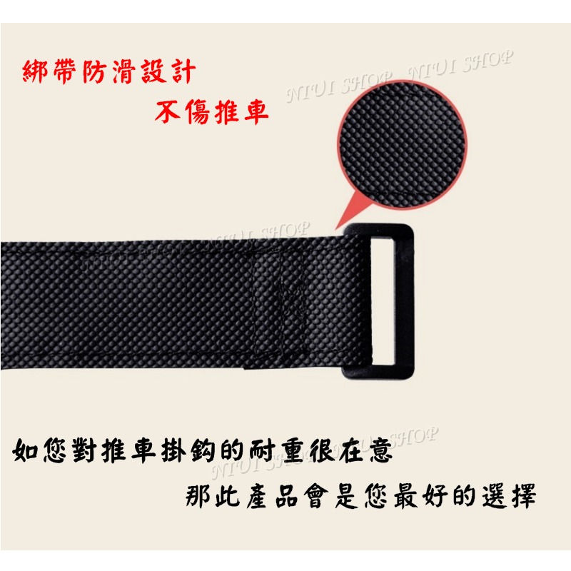 【NIUI SHOP】推車掛鈎 推車掛勾 加強型推車掛勾 手推車掛鈎 推車掛包掛鈎 防盜型掛鈎 嬰兒推車掛勾 A1-細節圖4