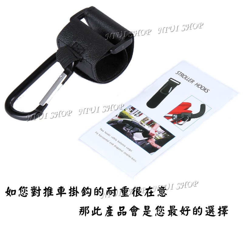 【NIUI SHOP】推車掛鈎 推車掛勾 加強型推車掛勾 手推車掛鈎 推車掛包掛鈎 防盜型掛鈎 嬰兒推車掛勾 A1-細節圖7