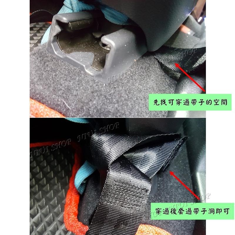 【NIUI SHOP】LATCH綁帶 兒童安全座椅反向安裝帶 嬰兒座椅向後安裝帶 ISOFIX LATCH反向固定帶-細節圖6