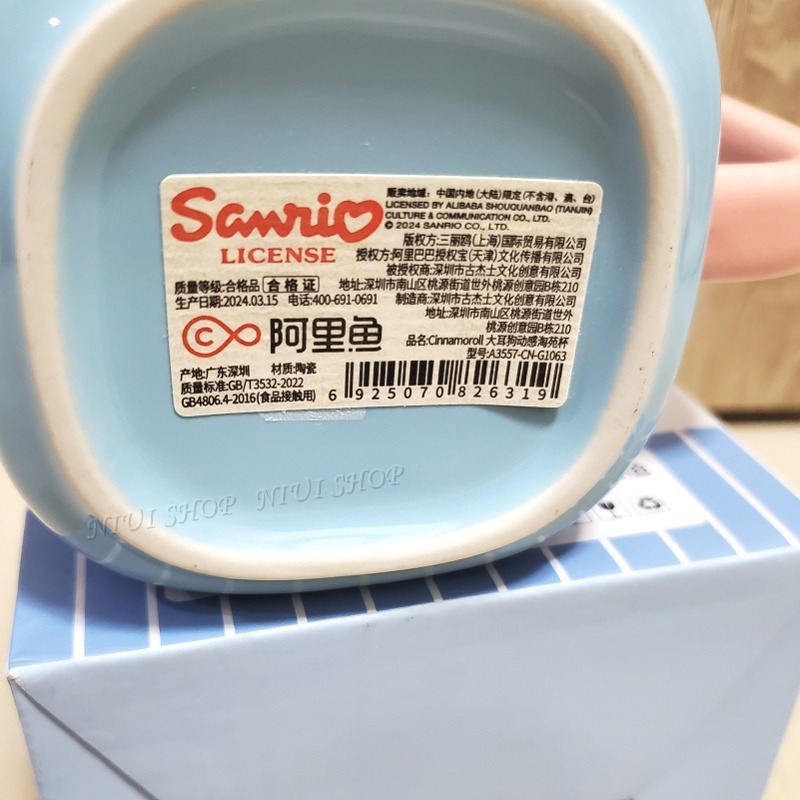 【NIUI SHOP】三麗鷗 馬克杯 水杯 酷洛米 大耳狗 美樂蒂 帕恰狗【正版授權】咖啡杯 不銹鋼 陶瓷杯 A1-細節圖4