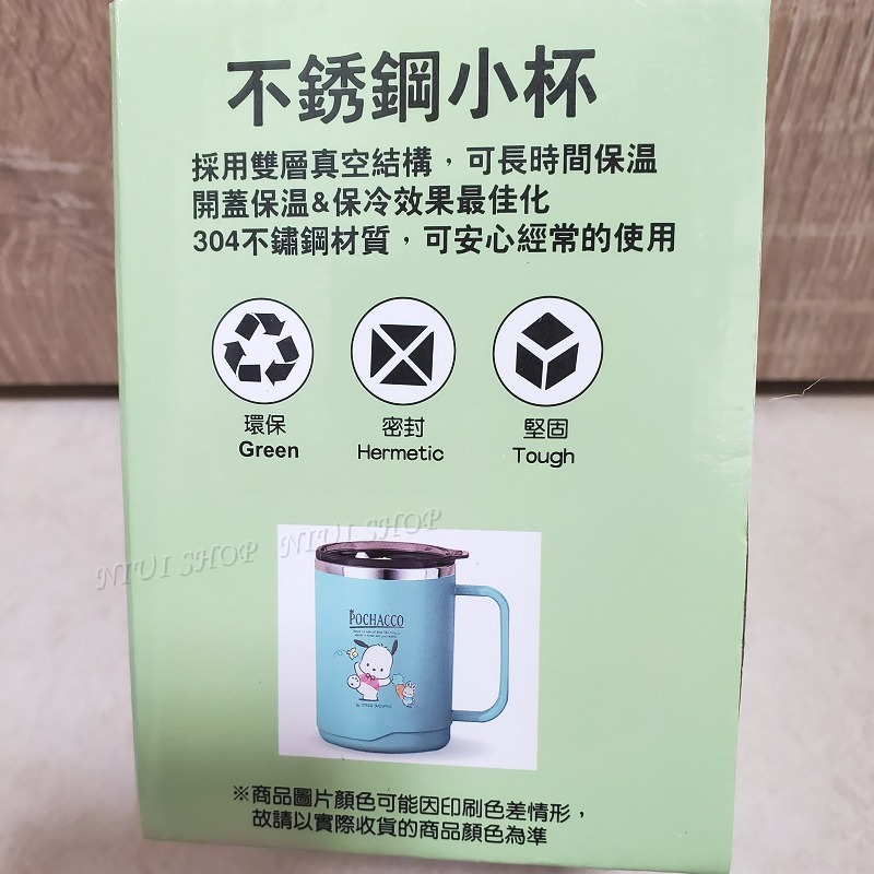 【NIUI SHOP】三麗鷗 馬克杯 水杯 酷洛米 大耳狗 美樂蒂 帕恰狗【正版授權】咖啡杯 不銹鋼 陶瓷杯 A1-細節圖8
