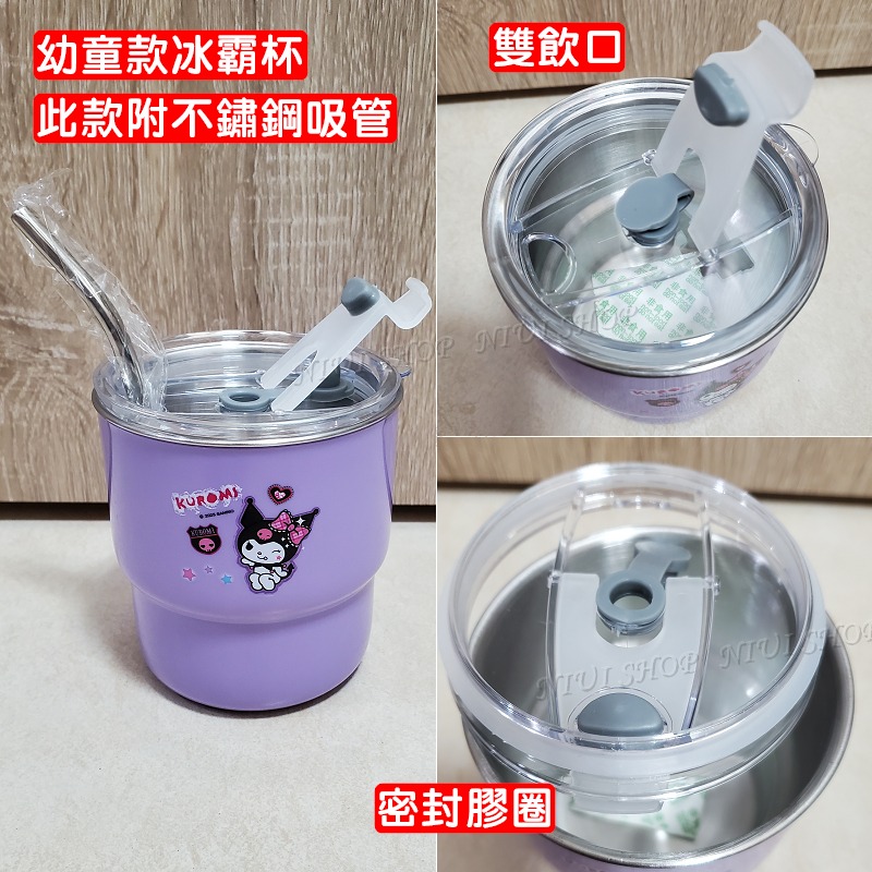 【現貨開發票】三麗鷗 馬克杯 隔熱水杯 酷洛米 大耳狗 美樂蒂 帕恰狗 冰霸杯【正版授權】咖啡杯 不銹鋼 陶瓷杯 A1-細節圖8