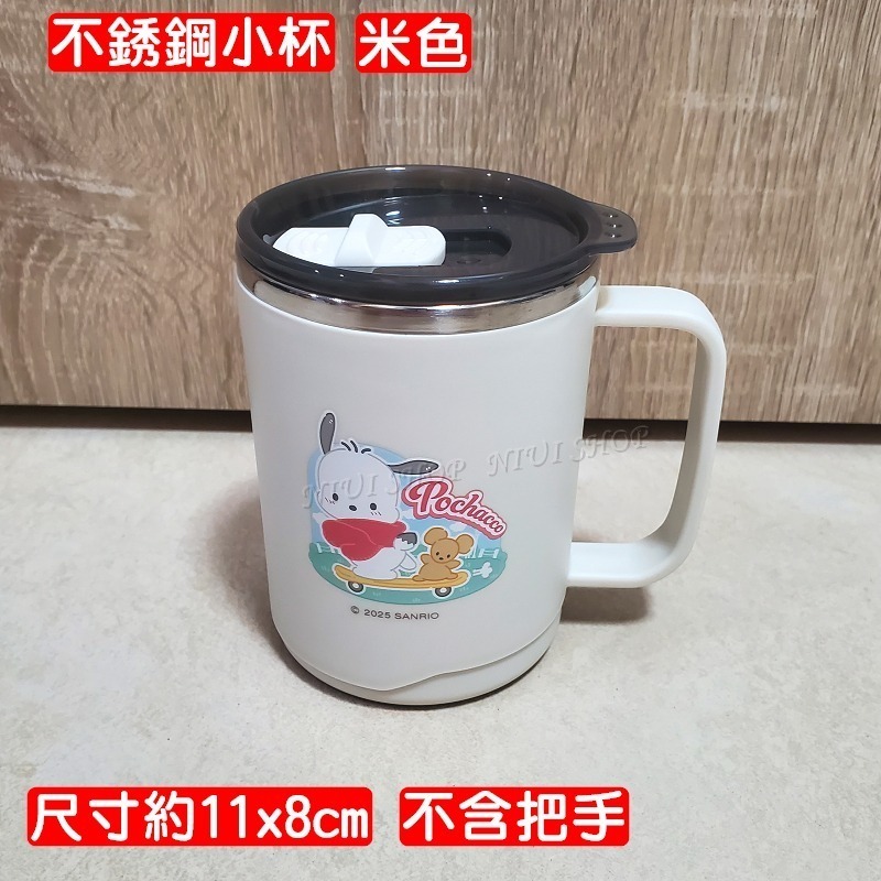 【現貨開發票】三麗鷗 馬克杯 隔熱水杯 酷洛米 大耳狗 美樂蒂 帕恰狗 冰霸杯【正版授權】咖啡杯 不銹鋼 陶瓷杯 A1-規格圖9