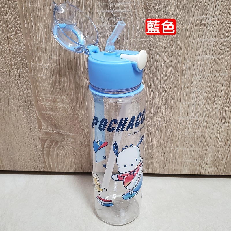 【NIUI SHOP】三麗鷗 帕恰狗 冷水杯 吸管杯 水壺 水杯 冷水壺【正版授權】700ML 運動水壺 現貨 A1-規格圖8