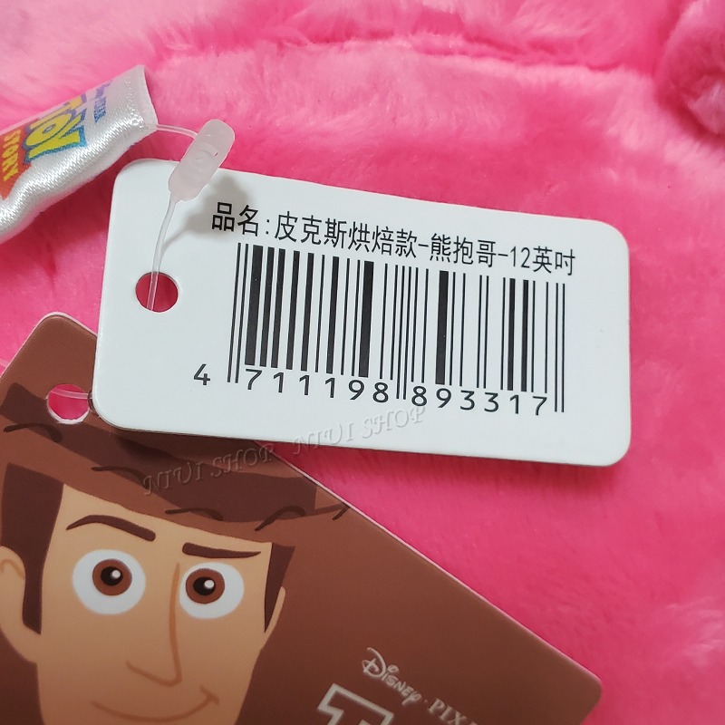 【NIUI SHOP】熊抱哥 熊抱哥烘焙款 12英吋 皮克斯 粉色 迪士尼熊抱哥【正版授權】台灣現貨 生日禮物 A1-細節圖4
