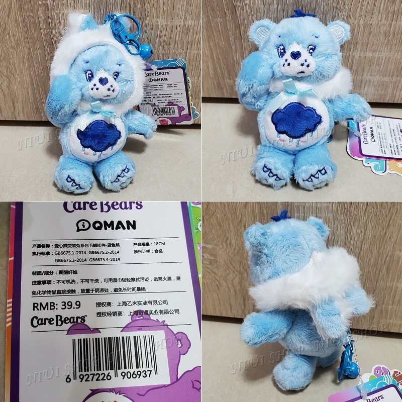 【NIUI SHOP】彩虹熊 吊飾 Care Bears 恐龍裝扮 垂耳兔款 兔耳裝 鑰匙圈【16cm】正版雷標 A1-細節圖3