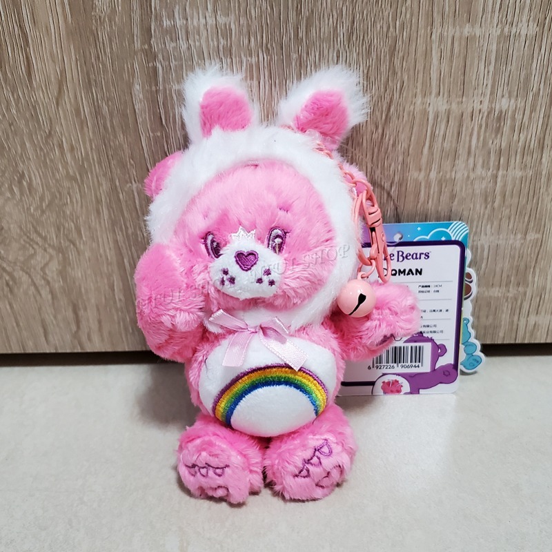 【NIUI SHOP】彩虹熊 吊飾 Care Bears 恐龍裝扮 垂耳兔款 兔耳裝 鑰匙圈【16cm】正版雷標 A1-規格圖8