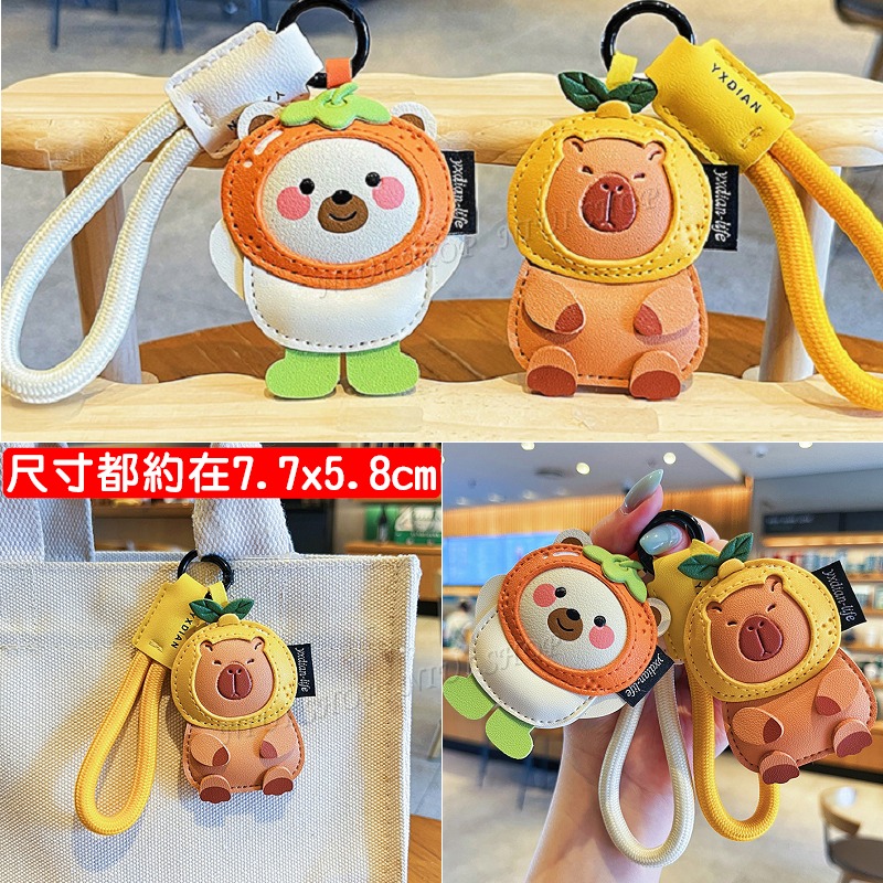 【NIUI SHOP】吊飾 鑰匙圈 吊牌 皮革鑰匙圈 貓咪 哈士奇 卡皮巴拉 立體皮革吊飾 皮革掛件 高質感手作 A1-細節圖5