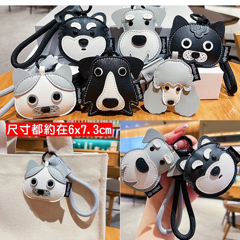 【NIUI SHOP】吊飾 鑰匙圈 吊牌 皮革鑰匙圈 貓咪 哈士奇 卡皮巴拉 立體皮革吊飾 皮革掛件 高質感手作 A1-細節圖2