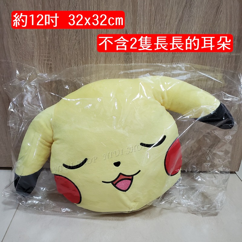 【NIUI SHOP】皮卡丘 暖手枕 皮卡丘娃娃 寶可夢抱枕 躺枕【正版授權】樂玩多 正版吊牌 神奇寶貝 現貨 A1-細節圖2