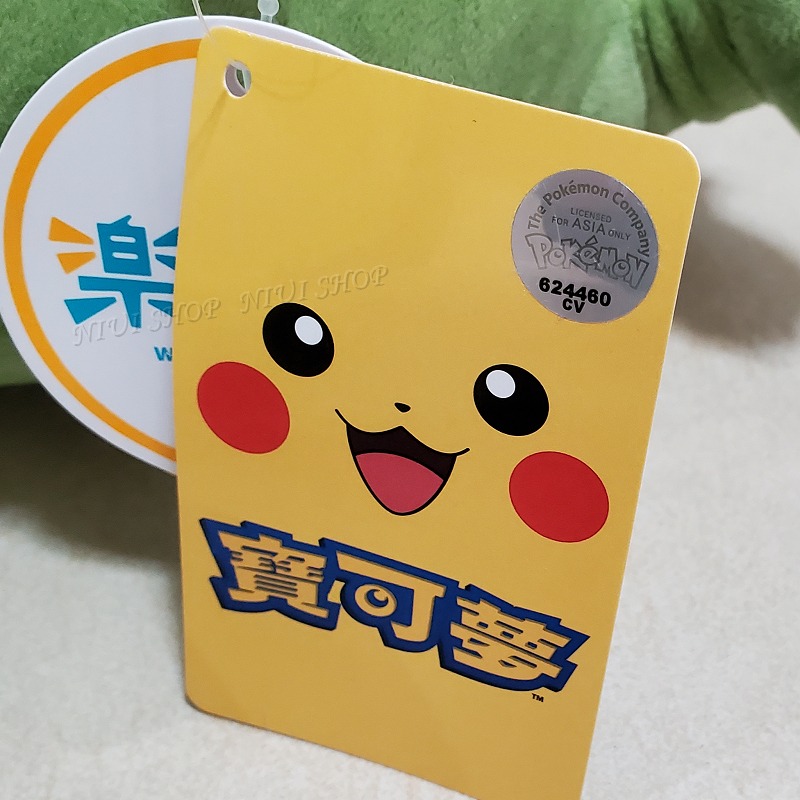 【NIUI SHOP】班基拉斯 班基拉斯娃娃 樂玩多【30cm】寶可夢 寶可夢娃娃 班吉拉斯 正版吊牌 台灣現貨 A1-細節圖4