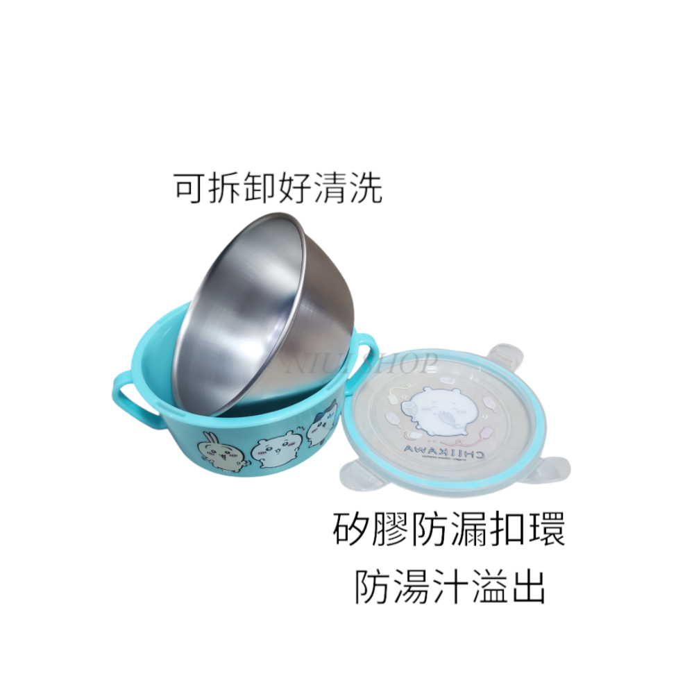 【NIUI SHOP】吉伊卡哇不鏽鋼雙耳隔熱碗 卡娜赫拉 不鏽鋼雙耳碗 兒童碗 不鏽鋼碗B1-細節圖2