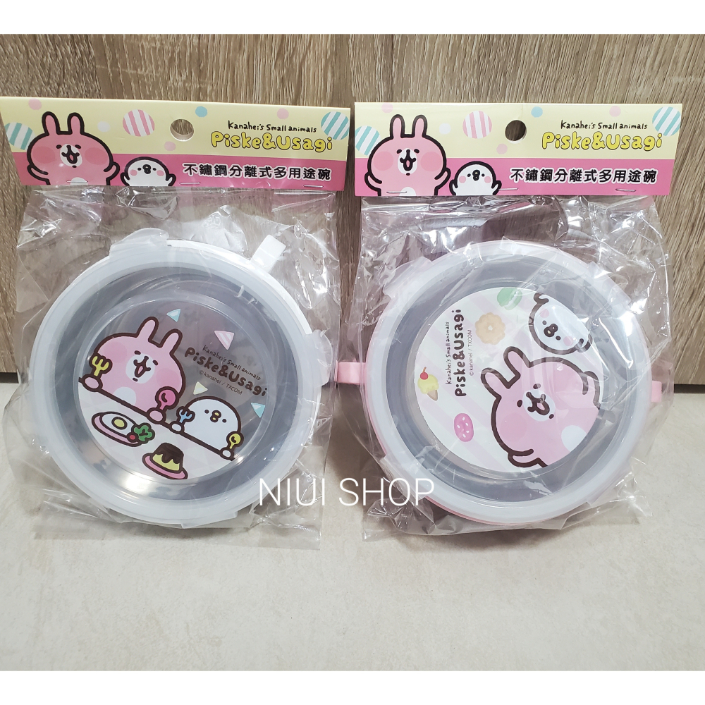 【NIUI SHOP】吉伊卡哇不鏽鋼雙耳隔熱碗 卡娜赫拉 不鏽鋼雙耳碗 兒童碗 不鏽鋼碗B1-細節圖4