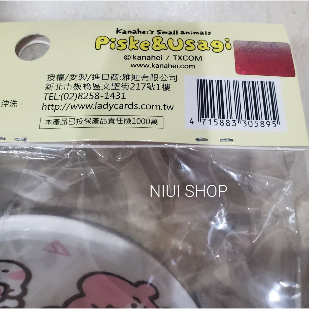 【NIUI SHOP】吉伊卡哇不鏽鋼雙耳隔熱碗 卡娜赫拉 不鏽鋼雙耳碗 兒童碗 不鏽鋼碗B1-細節圖5