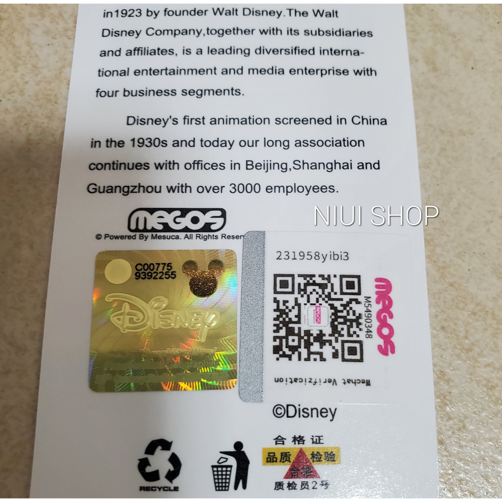 【NIUI SHOP】正版迪士尼小熊維尼手機包 手機袋 手機斜背包B1-細節圖5