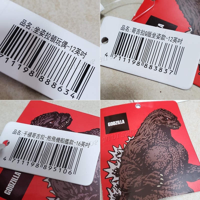 【NIUI SHOP】哥吉拉 Q版哥吉拉 拉頓 娃娃 抱枕 頸枕【6-16吋】千禧款 暴龍 U型枕 哥吉拉抱飛機 A1-細節圖7