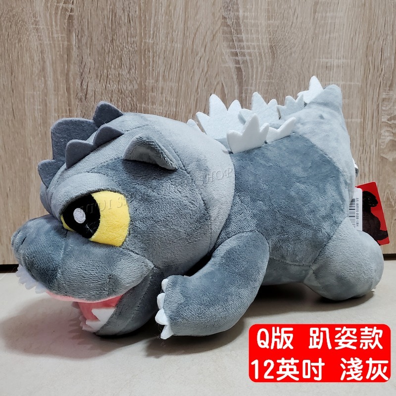 【12英吋】Q版哥吉拉【趴姿款】淺灰