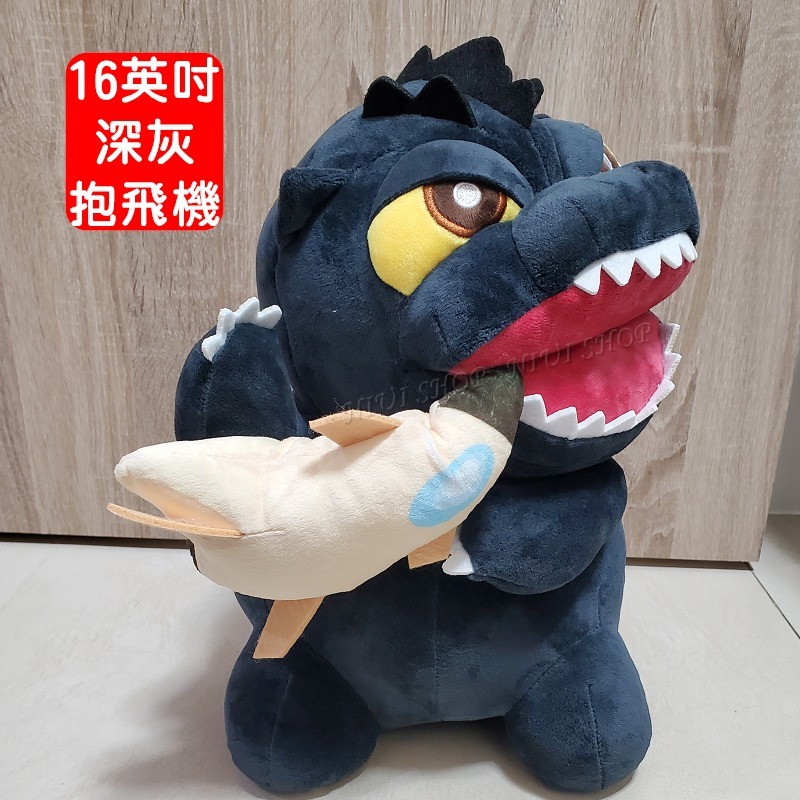 【NIUI SHOP】哥吉拉 Q版哥吉拉 拉頓 娃娃 抱枕 頸枕【6-16吋】千禧款 暴龍 U型枕 哥吉拉抱飛機 A1-規格圖11