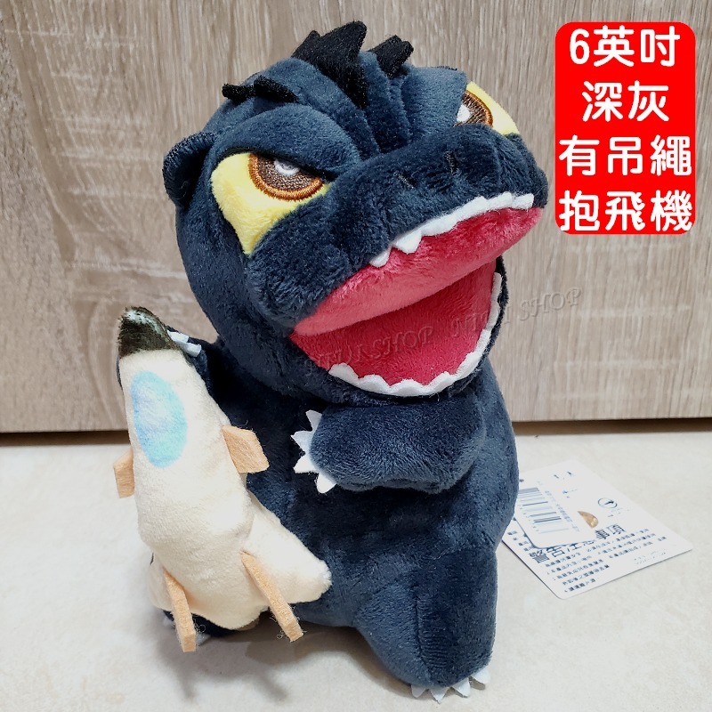 【NIUI SHOP】哥吉拉 Q版哥吉拉 拉頓 娃娃 抱枕 頸枕【6-16吋】千禧款 暴龍 U型枕 哥吉拉抱飛機 A1-規格圖11