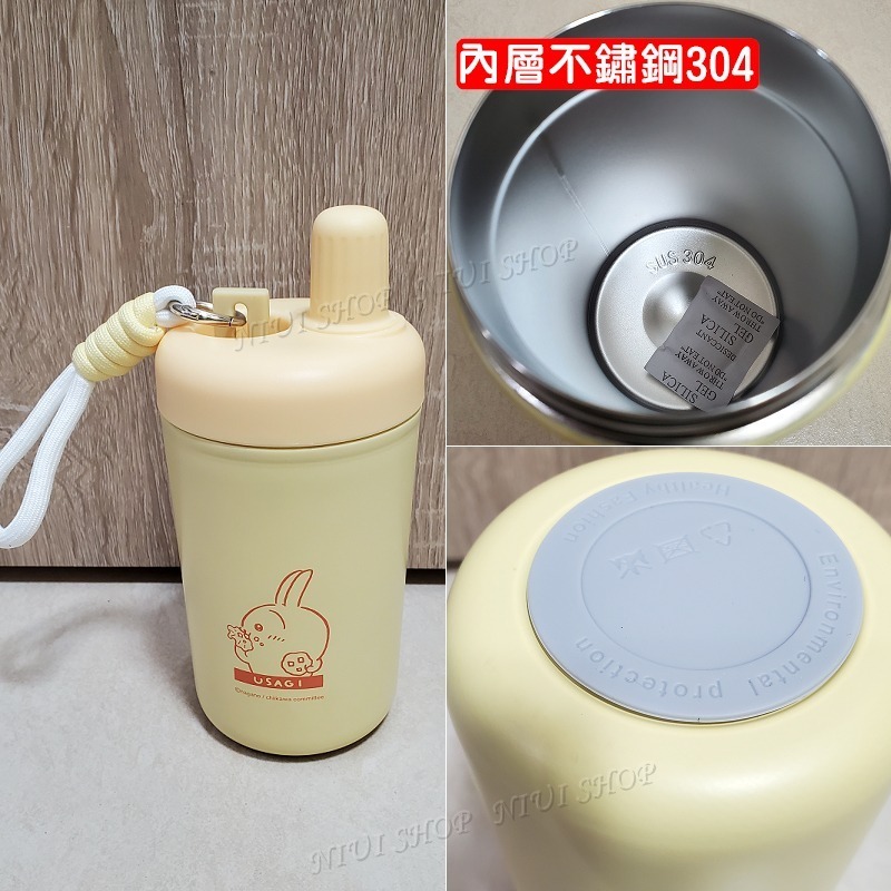 【NIUI SHOP】吉伊卡哇 冰霸杯 咖啡杯 隨手杯 隨身杯 冰壩杯 飲料杯 兔兔小八貓 吉伊 烏薩奇【正版】A1-細節圖3