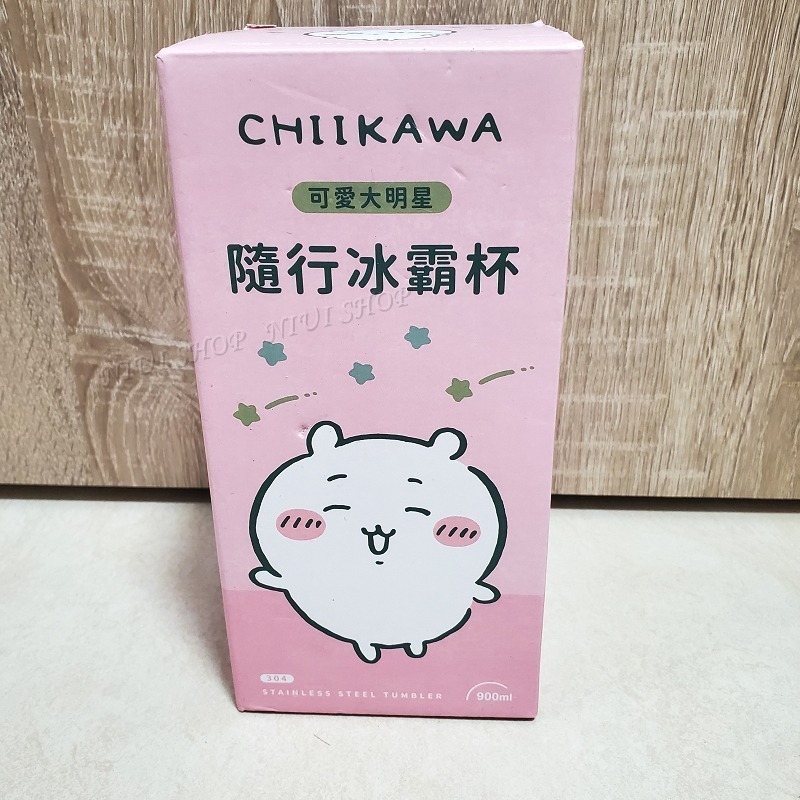 冰霸杯【吉伊卡哇】粉色盒