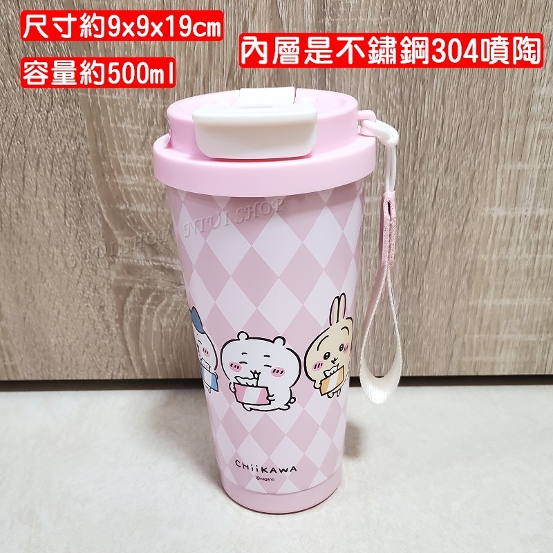 雙飲咖啡保溫杯【不鏽鋼噴陶】粉色