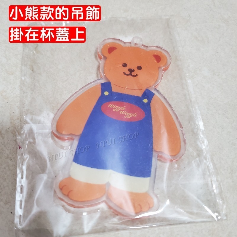 【NIUI SHOP】Wiggle Wiggle 巨無霸冰霸杯 冰壩杯 飲料杯 不鏽鋼304【正版授權】750ml A1-細節圖7