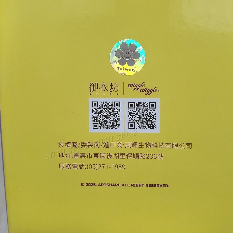 【NIUI SHOP】Wiggle Wiggle 巨無霸冰霸杯 冰壩杯 飲料杯 不鏽鋼304【正版授權】750ml A1-細節圖9