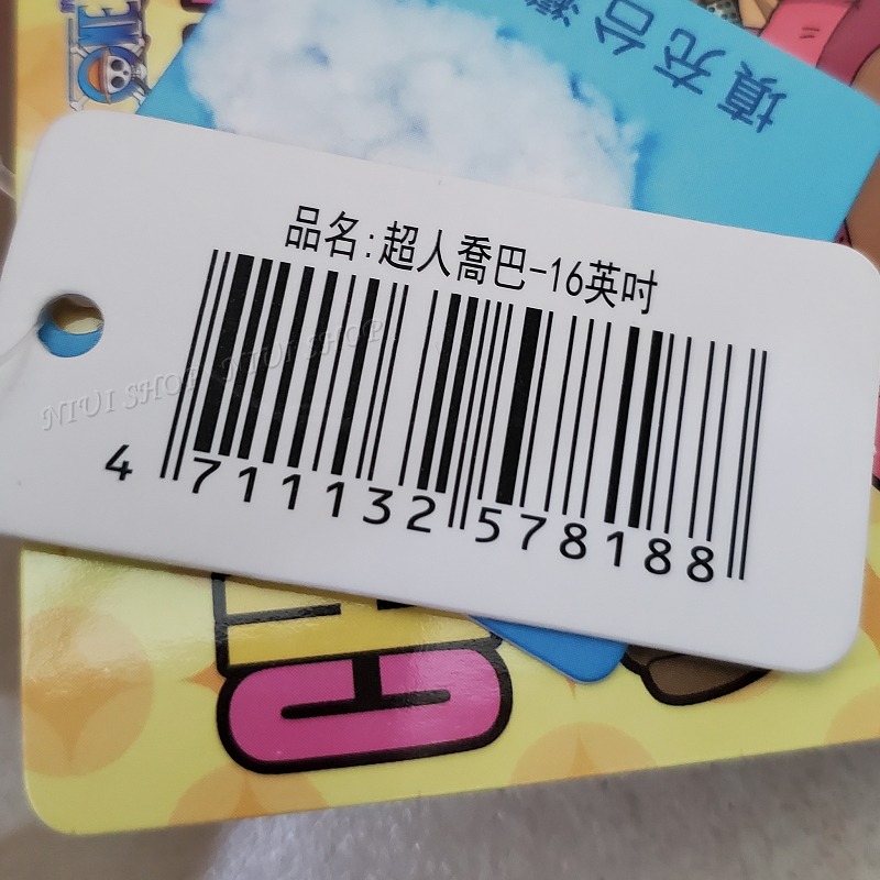 【NIUI SHOP】航海王娃娃 喬巴 抱枕【16英吋】超人喬巴【正版授權】海賊王 魯夫娃娃 喬巴抱枕 忍者喬巴 A1-細節圖6