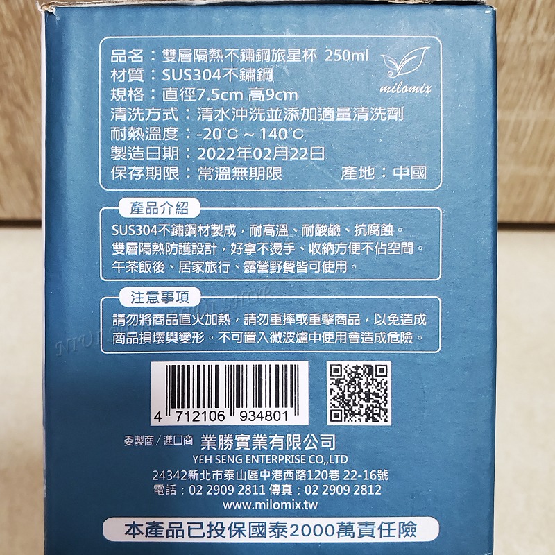【NIUI SHOP】水杯 304不鏽鋼 露營水杯 隨手杯 漱口杯 咖啡杯 外出水杯 雙層隔熱 可掛包包 A1-細節圖5