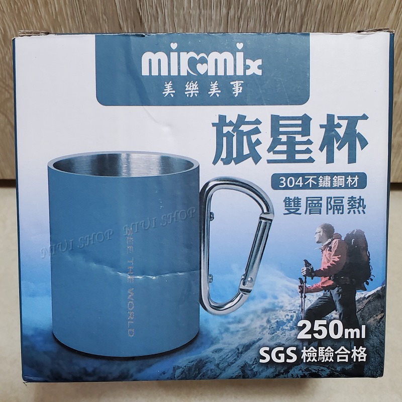 【NIUI SHOP】水杯 304不鏽鋼 露營水杯 隨手杯 漱口杯 咖啡杯 外出水杯 雙層隔熱 可掛包包 A1-細節圖7