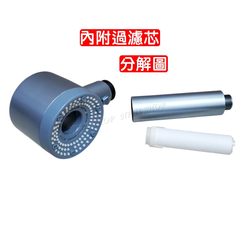 【NIUI SHOP】蓮蓬頭 淋浴頭 花灑 增壓蓮蓬頭 五檔模式 內附過濾芯 A1-細節圖3