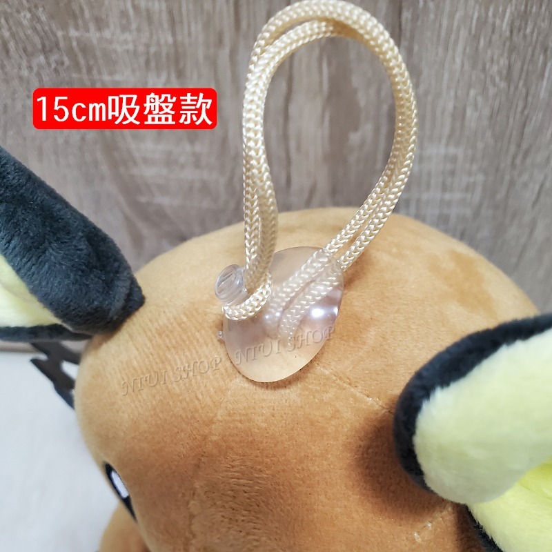 【NIUI SHOP】咚咚鼠 咚咚鼠娃娃 寶可夢【15cm吸盤款】咚咚鼠抱枕 寶可夢娃娃 樂玩多 正版吊牌 現貨 A1-細節圖3