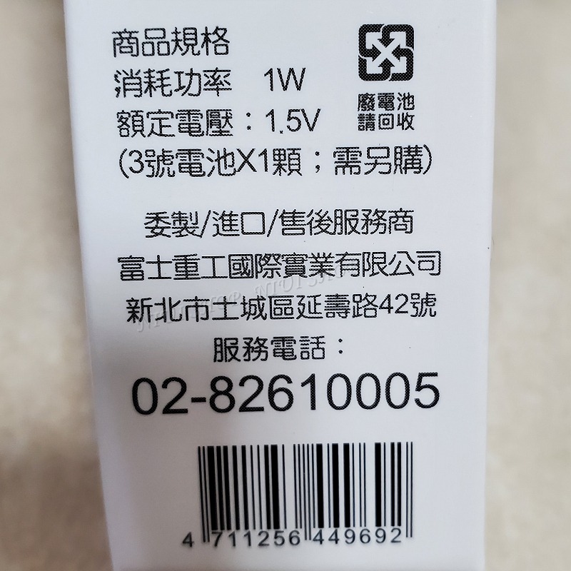 【NIUI SHOP】電動鼻毛修剪器 刮鬍刀 除鼻毛【裝電池式】修鼻毛刀 A1-細節圖5