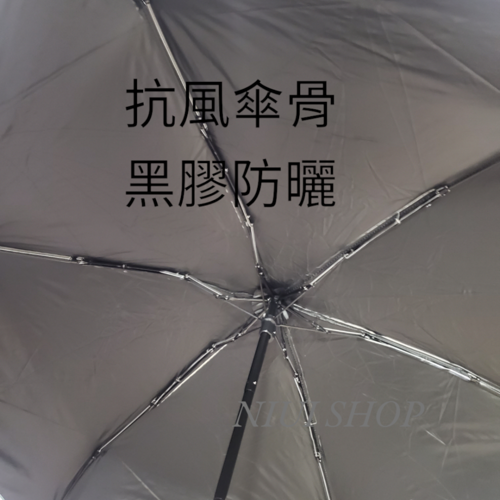 【NIUI SHOP】帕恰狗超輕口袋傘 三麗鷗正版授權 雨傘 防曬抗UV傘 摺疊傘 摺傘【台灣正版】B1-細節圖2