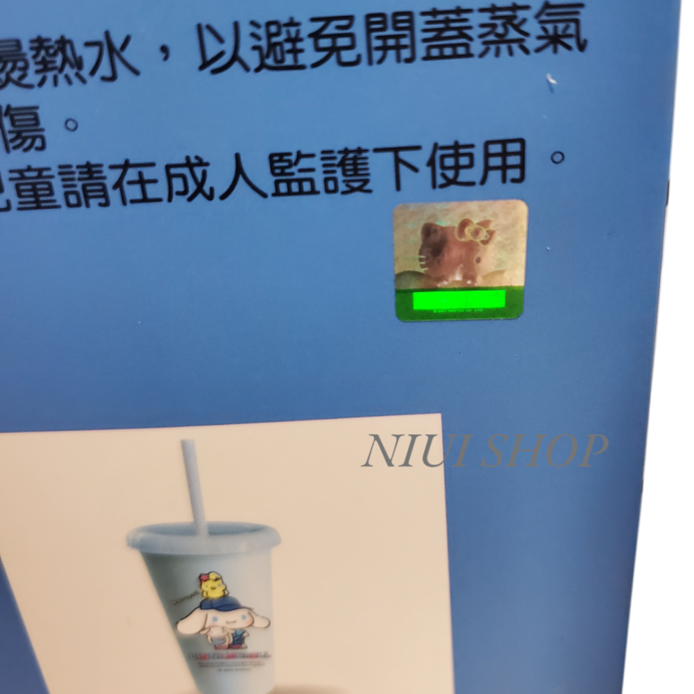 【NIUI SHOP】三麗鷗大耳狗吸管水杯 兒童水杯冷水杯450ml水杯 吸管杯B1-細節圖4