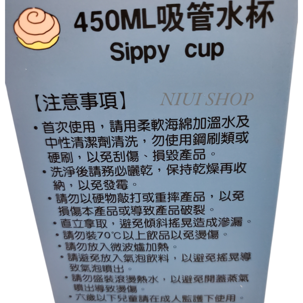 【NIUI SHOP】三麗鷗大耳狗吸管水杯 兒童水杯冷水杯450ml水杯 吸管杯B1-細節圖7