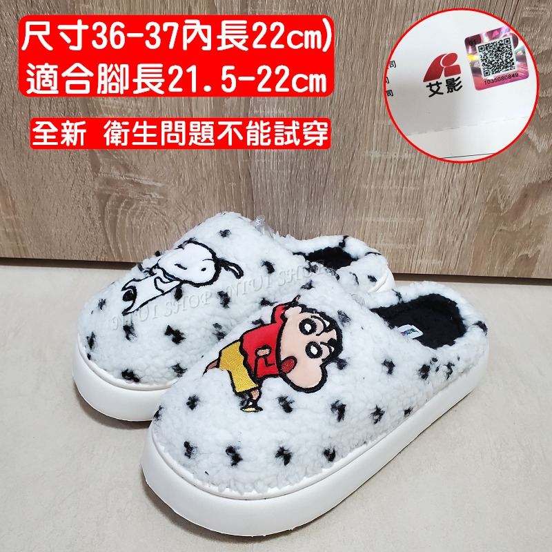 【NIUI SHOP】大耳狗拖鞋 居家拖鞋 美樂蒂 酷洛米 帕恰狗 保暖拖鞋 室內拖鞋【正版三麗鷗】冬天拖鞋 A1-規格圖10