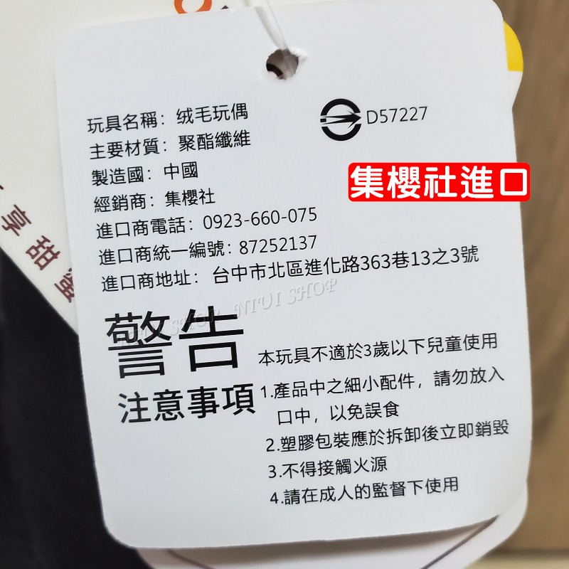 【NIUI SHOP】馴龍高手 無牙 夜煞 背包 吊飾抱枕 斜肩包 娃娃 零錢包 雙肩包 側肩包【正版授權】現貨 A1-細節圖3