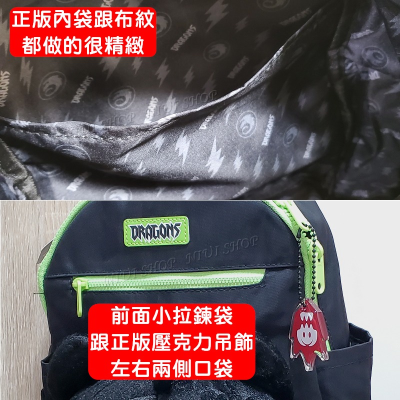 【NIUI SHOP】馴龍高手 無牙 夜煞 背包 吊飾抱枕 斜肩包 娃娃 零錢包 雙肩包 側肩包【正版授權】現貨 A1-細節圖7