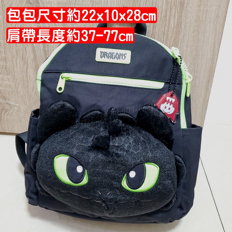 【NIUI SHOP】馴龍高手 無牙 夜煞 背包 吊飾抱枕 斜肩包 娃娃 零錢包 雙肩包 側肩包【正版授權】現貨 A1-細節圖8