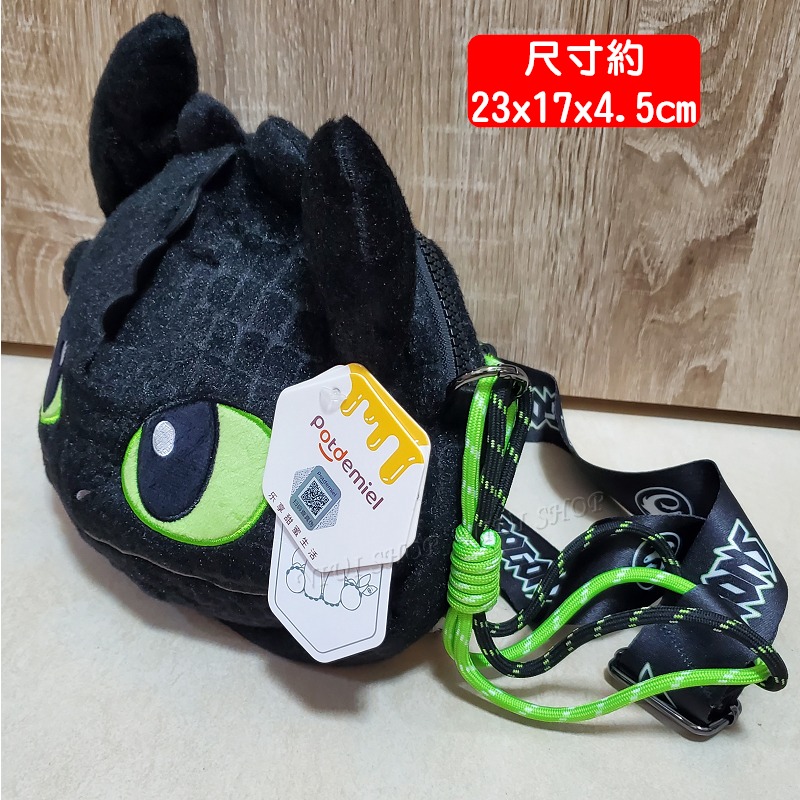 【NIUI SHOP】馴龍高手 無牙 夜煞 背包 吊飾抱枕 斜肩包 娃娃 零錢包 雙肩包 側肩包【正版授權】現貨 A1-細節圖10
