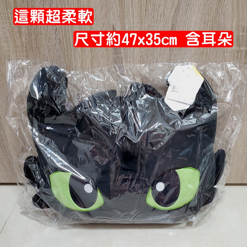 【NIUI SHOP】馴龍高手 無牙 夜煞 背包 吊飾抱枕 斜肩包 娃娃 零錢包 雙肩包 側肩包【正版授權】現貨 A1-規格圖11