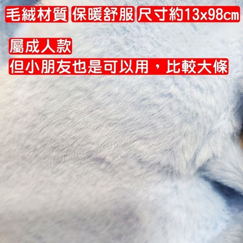 【NIUI SHOP】大耳狗圍巾 美樂蒂 酷洛米 成人圍巾 保暖巾 造型圍巾【正版三麗鷗】冬天保暖 聖誕節禮物 A1-細節圖2