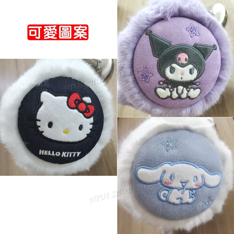【NIUI SHOP】大耳狗耳罩 酷洛米 Hello Kitty 保暖耳套【正版三麗鷗】冬天保暖 防寒 聖誕節 A1-細節圖7