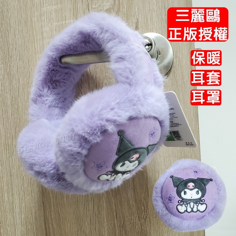 【NIUI SHOP】大耳狗耳罩 酷洛米 Hello Kitty 保暖耳套【正版三麗鷗】冬天保暖 防寒 聖誕節 A1-規格圖10