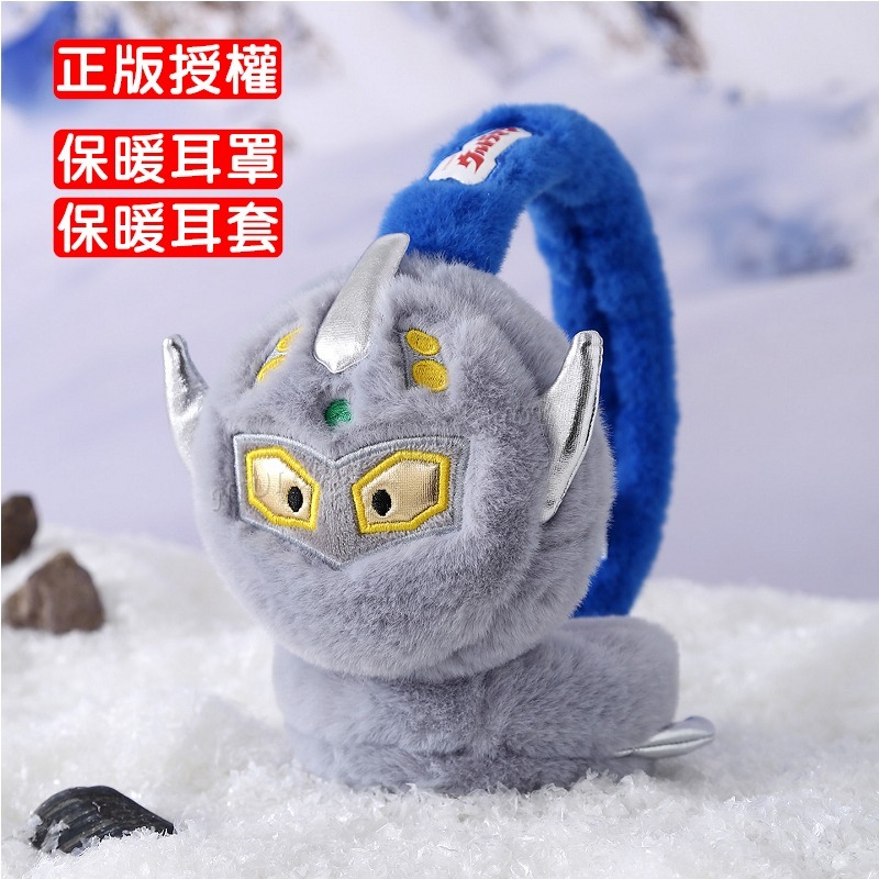 【NIUI SHOP】奥特曼耳罩 奥特曼超人力霸王 杰克 傑克 保暖耳套【正版授權】冬天保暖 防寒 聖誕節禮物 A1-規格圖10