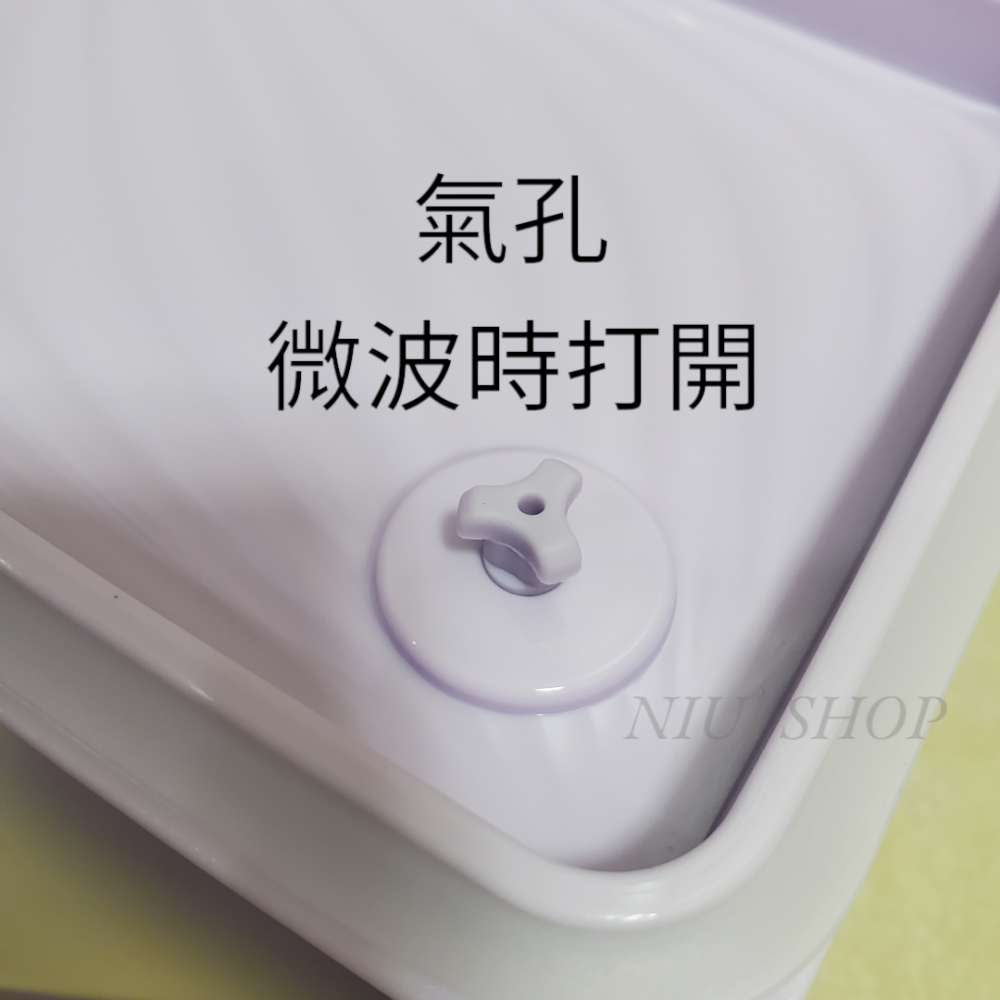 【NIUI SHOP】酷洛米不鏽鋼方型便當盒 304不鏽鋼便當盒 可微波便當盒600ML【台灣正版授權】-細節圖2