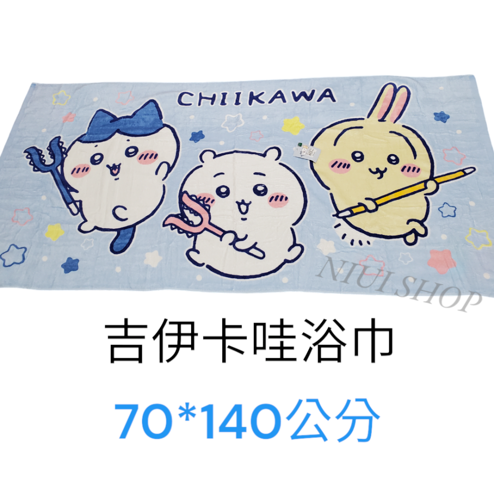 【NIUI SHOP】吉伊卡哇浴巾 三麗鷗人魚漢頓  台灣製【台灣正版】大浴巾小毛巾童巾B1-規格圖3